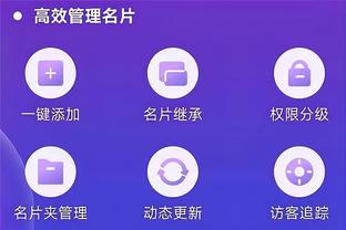 betway必威手机客户端截图3